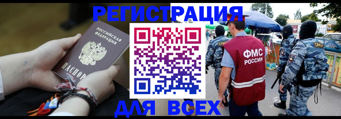 форма 3 в Мыски